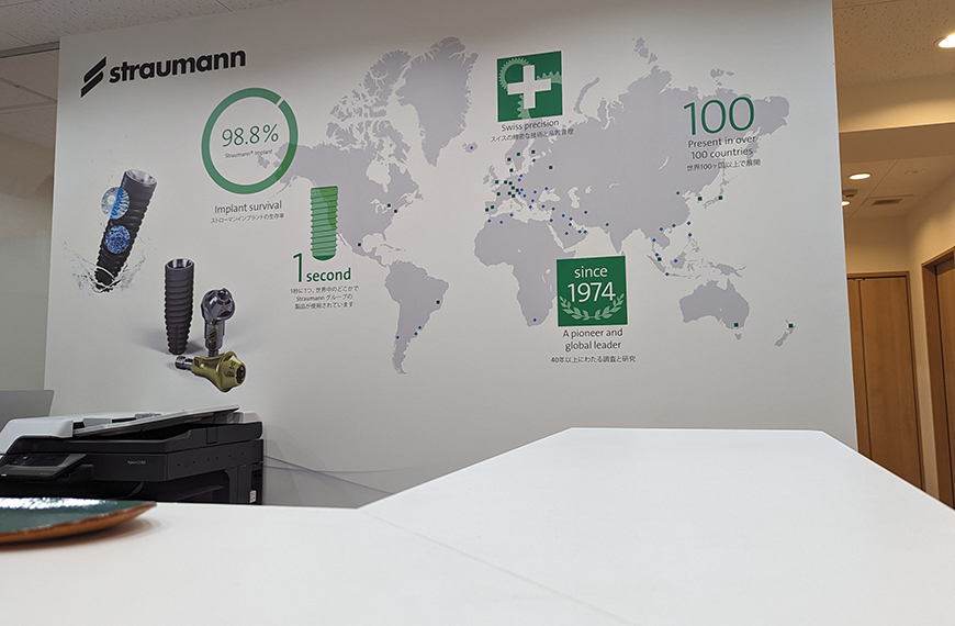 ストローマンパートナーズ