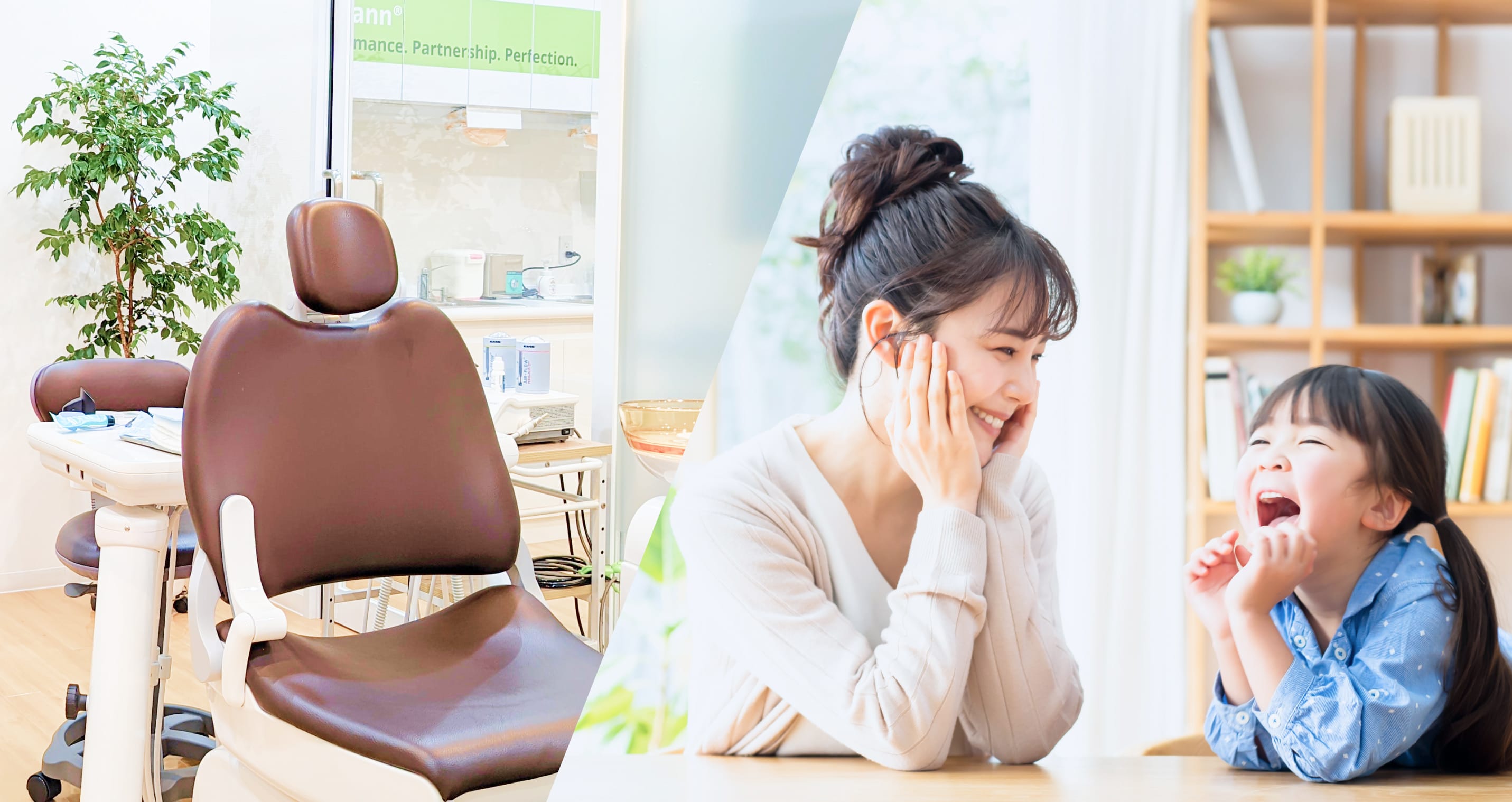 院内と親子女性